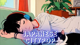 Japanese City Pop Playlist 함께 들어줄래 시티팝 80sシティポップ [upl. by Airdnaxila]