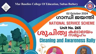 Cleaning Programme  Gandhi Jayanti 2024  MBCE [upl. by Iuq]