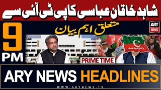 ARY News 9 PM Prime Time Headlines 18th February 2024  𝐒𝐡𝐚𝐡𝐢𝐝 𝐊𝐡𝐚𝐪𝐚𝐧𝐬 𝐁𝐢𝐠 𝐒𝐭𝐚𝐭𝐞𝐦𝐞𝐧𝐭 𝐫𝐞𝐠𝐚𝐫𝐝𝐢𝐧𝐠 𝐏𝐓𝐈 [upl. by Saibot]