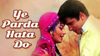 Ye Parda Hata Do  Zara Mukhda Dikha Do   1969s Songs  Mohammed Rafi  Asha Bhoshle [upl. by Sula]