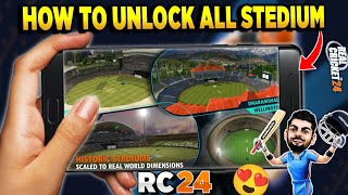 How To Unlock Stedium In Real Cricket 24  Real Cricket 24 Me Stedium Kaise unlock kare Rc24 [upl. by Frohne486]