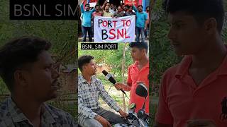 BSNL Sim Port अब गाँव  गाँव होगा bsnl5g jio airtel india shorts [upl. by Llerrot]