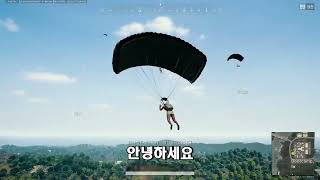 벽딸 1도 없는 무지성 푸쉬 사녹 배그 sanok battleground 무편집 [upl. by Ahsenra]