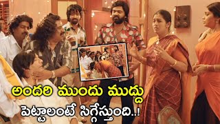 అందరి ముందు ముద్దు పెట్టాలంటే సిగ్గేస్తుంది  AAA Movie Scenes  Simbu  ShriyaSaran  Tamannaah [upl. by Floro]