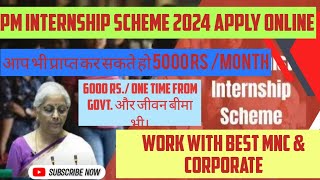 Pm Internship program 2024 yojna apply online  How to register pmmodi viralvideo viralvideos [upl. by Sachs]