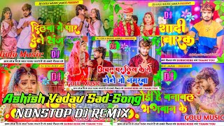 NonStop Sad Song Dj Remix Ashish Yadav  Ashish Yadav Sad Song Dj Remix 2024  ashishyadav [upl. by Atorod838]