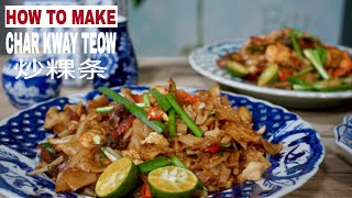 Ep1 Char Kway Teow  Cooking Demystified by The Burning Kitchen [upl. by Renba]