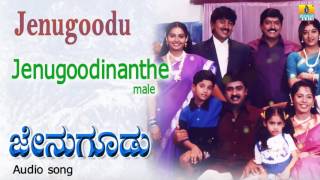 Jenugoodinanthe Male  Jenugoodu  Movie  Rajesh Krishnan  Prashant Raj  Jhankar Music [upl. by Zetra393]