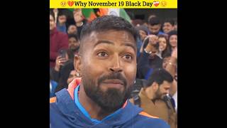 ఈరోజు ఎందుకు మనకి Black Day❤️‍🩹  What Happens November 19  shorts india trending cricket [upl. by Debora]