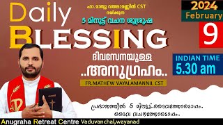 DAILY BLESSING 2024 DAY 09FRMATHEW VAYALAMANNIL CST [upl. by Lyle913]