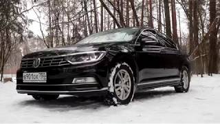 VW Passat B8  стоит ли брать трёхлетку [upl. by Dihgirb685]