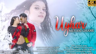 UYHAR MEYANJ GHANE FULL VIDEO II LIMAN AND MIRANDA II NEW SANTALI VIDEO SONG [upl. by Ebanreb202]