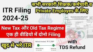 ITR Filing Online 202425income tax return filing 202425 for salaried personitr 1 file kaise kare [upl. by Casimir]