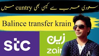 Saudi Arabia sy stc zain sim sy balince transfer karny ka trika [upl. by Kim]