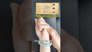 relieve back pain acupuncture chinesemedicine chineseculture massage massagetherapy [upl. by Adekram424]