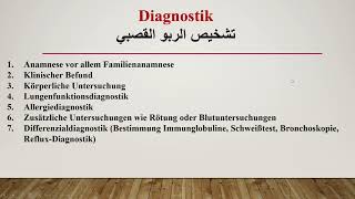 55  Asthma Bronchiale  الربو القصبي [upl. by Aralc]