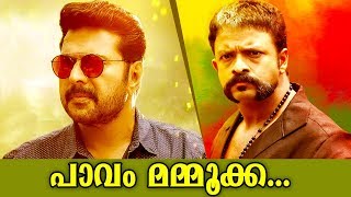 quot പാവം മമ്മുക്ക quot  Jayasurya  Shaji Pappan  Speaks About Mammootty [upl. by Adamsun]