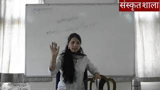 Sankhyadarshan  Part 2 Sanskrit  UGC NET  Manorama [upl. by Dahsar]