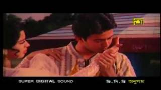 Bangla Movie Song Je Prem Sorgo theke [upl. by Krauss]