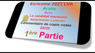 Ecricome 2023 LVA Arabe PART 1 [upl. by Gawlas213]