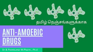 Antiamoebic drugs  Tamil [upl. by Ishii752]