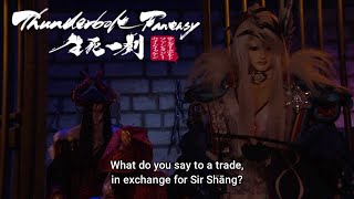 Rin Finally Explains his Scheme  Thunderbolt Fantasy S3 Ep 13 [upl. by Ciro]