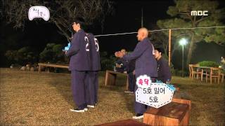 Infinite Challenge Best Friend2 03 짝궁2 20111029 [upl. by Anirac]