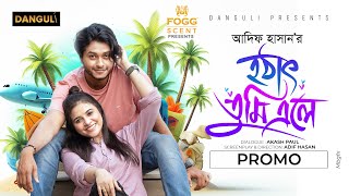 হঠাৎ তুমি এলে । Hothat Tumi Ele । Arosh Khan । Tasnuva Tisha । Promo । Bangla Natok 2024 [upl. by Rivers166]