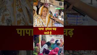 biharnews trending atmashakti bhoot amazingfacts facts [upl. by Odrareg]