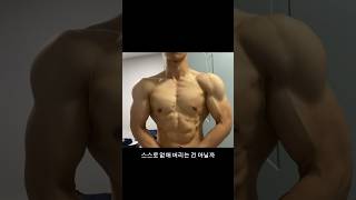 내가 간헐적단식을 시작한 이유 3 운동 간헐적단식 다이어트 [upl. by Rolando]