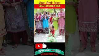 Teeyan Harigarh 4  Gold Punjabi Virsa [upl. by Gabey773]