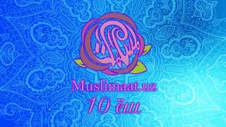 Muslimaatuz 10 ёшда [upl. by Katy]