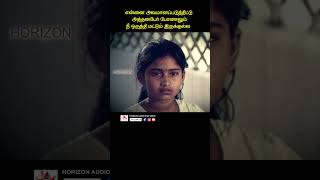 உங்களுக்கெல்லாம் இசையை பத்தி என்னடி தெரியும் tamil youtubeshorts movie ramesharvind reels [upl. by Ettezus67]