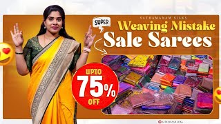 Weaving Mistake Sale Sarees  Shipping Facility Video Call Facility Sathamanam Silks [upl. by Troth]