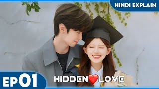 Hidden Love Episode 1 In Hindi  Hidden Love Explained In Hindi  New Chinese Drama In Hindi [upl. by Ylebmik992]