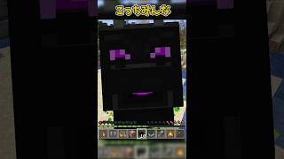 マイクラを面白くするコマンド集 part17 [upl. by Ahsemrac]