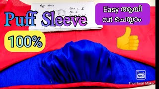 puff sleeve cutting and stitching easy method [upl. by Arutak105]