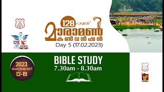 MARAMON CONVENTION 2023  DAY 5  BIBLE STUDY  160223  DSMC MEDIA [upl. by Hsot]