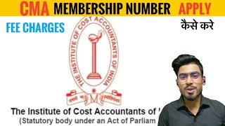 How to Apply For CMA Membership Number 🤔 ACMA Rajesh Bahuguna  Vlog38 [upl. by Lallage487]