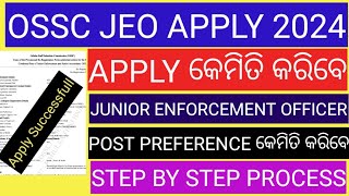 JUNIOR ENFORCEMENT OFFICER APPLY ONLINE 2024HOW TO APPLY OSSC JUNIOR ENFORCEMENT OFFICER 2024ODISHA [upl. by Camden772]