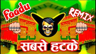 Bhirad Lad Gi Masoom Sharma Dj Remix Song  Vibration Punch Mix  its raju dj  Mixer Mohit [upl. by Briana967]