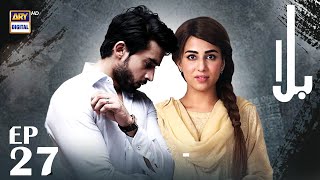 Balaa Episode 27  Bilal Abbas  Ushna Shah  ARY Digital [upl. by Davidson249]