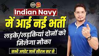 Indian Navy New Vacancy 2024  Navy SSC Officer Entry  Indian Navy Officer SSC Notification 2024 [upl. by Roche213]