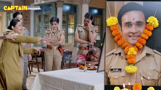 Cheetah की मौत का कैसे बदला लेगी Karishma Singh  Maddam Sir  Ep124 [upl. by Nagram]