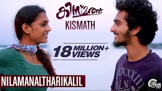 Kismath Malayalam Movie  Nilamanaltharikalil Song Video  Shane Nigam Shruthy Menon Official [upl. by Asp]