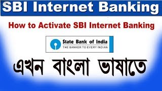 how to create sbi net banking account online in bengali at home [upl. by Kong684]