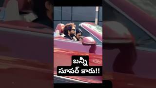 Bunny Family On Bentley Car alluarjun pushpa2 [upl. by Emanuela]