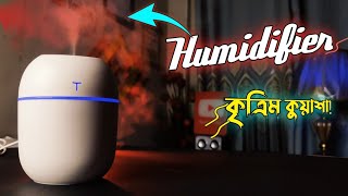 Humidifier machine review  humidifier and missed maker  Bangla reviewUnboxing BD [upl. by Nivel]