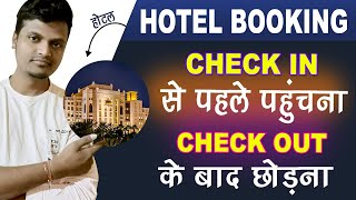 Hotel Secrets CheckIn Se Pehle Aur CheckOut Ke Baad Ka Sach [upl. by Etnovert]