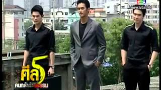 SilHaa KonKla Tah Atham Ep80 สังเวียนเลือด [upl. by Imena]